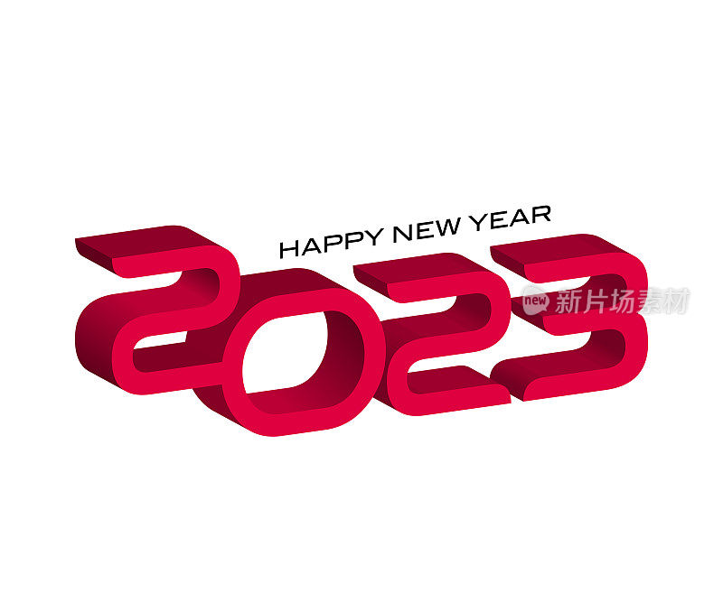 2023. 新年快乐。抽象数字矢量插图。节日设计为贺卡，请柬，日历等矢量股票插图